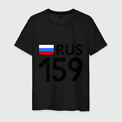 Футболка хлопковая мужская RUS 159, цвет: черный