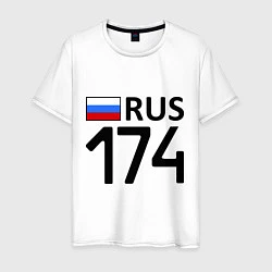 Мужская футболка RUS 174