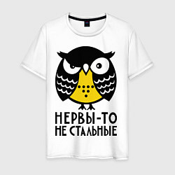 Мужская футболка Нервы то не стальные