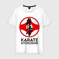 Мужская футболка Karate Kyokushin