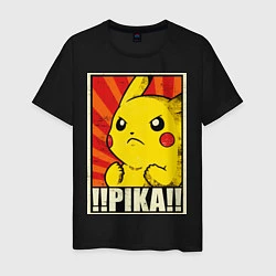 Мужская футболка Pikachu: Pika Pika