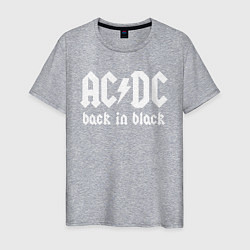 Футболка хлопковая мужская ACDC BACK IN BLACK, цвет: меланж