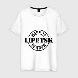 Мужская футболка Made in Lipetsk