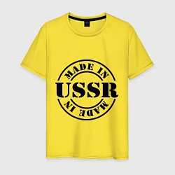 Мужская футболка Made in USSR