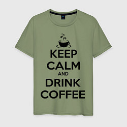 Футболка хлопковая мужская Keep Calm & Drink Coffee, цвет: авокадо