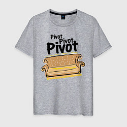 Мужская футболка Pivot, Pivot, Pivot