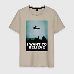 Мужская футболка I WANT TO BELIEVE