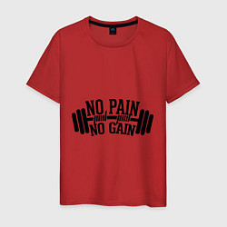 Мужская футболка No pain, no gain