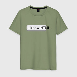 Мужская футболка Я знаю HTML