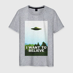 Мужская футболка I WANT TO BELIEVE