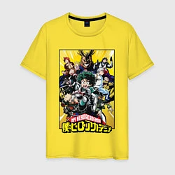 Мужская футболка My Hero Academia все герои на желтом