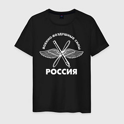 Футболка хлопковая мужская ВВС Россия, цвет: черный