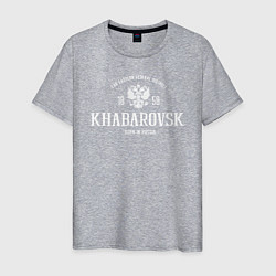 Мужская футболка Хабаровск Born in Russia