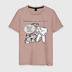 Мужская футболка Кошмарный сон стоматолога