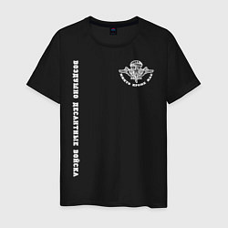 Мужская футболка Воздушно Десантные Войска