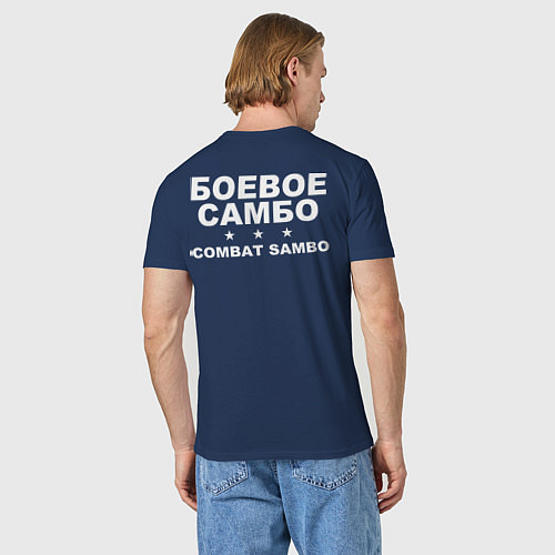 Мужская футболка Боевое самбо с гербом / Тёмно-синий – фото 4