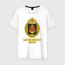 Мужская футболка Балтийский флот ВМФ РФ