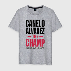 Мужская футболка Canelo Alvarez