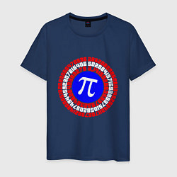 Мужская футболка Математический щит