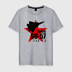 Мужская футболка Sukhoi SU - 57