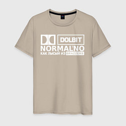 Мужская футболка Dolbit Normalno