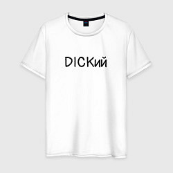 Мужская футболка Дикий one