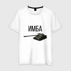 Мужская футболка ИМБА