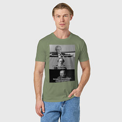 Футболка хлопковая мужская Хочешь? Земфира, цвет: авокадо — фото 2