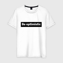 Мужская футболка Будь оптимистом