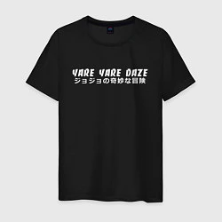 Мужская футболка YARE YARE DAZE