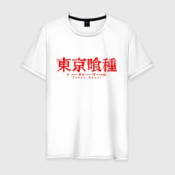 Мужская футболка TOKYO GHOUL
