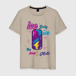 Футболка хлопковая мужская Ice Baby Летнее мороженое, цвет: миндальный