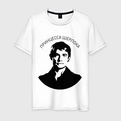 Мужская футболка Ватсон - принцесса Шерлока