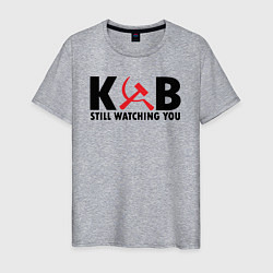 Мужская футболка КГБ все еще следит за тобой