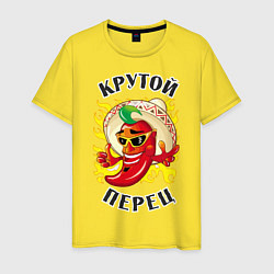 Мужская футболка Крутой мексиканский перец