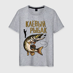 Мужская футболка Клёвый Рыбак