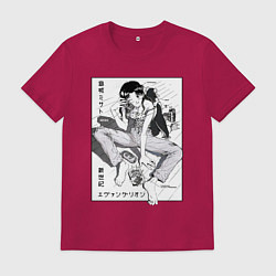 Футболка хлопковая мужская Мисато Кацураги, цвет: маджента
