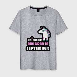 Мужская футболка Единороги рождаются в сентябре
