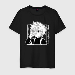 Мужская футболка Killua Hunter x Hunter Киллуа