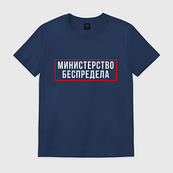 Мужская футболка Министерство беспредела Z
