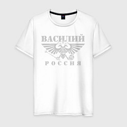Мужская футболка Василий - РОССИЯ