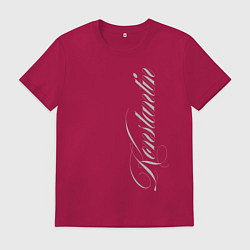 Футболка хлопковая мужская Константин, цвет: маджента