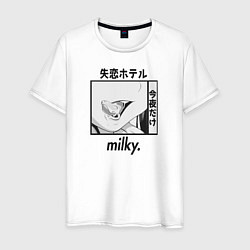 Футболка хлопковая мужская Milky, цвет: белый