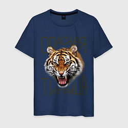 Мужская футболка Опасная тигрица