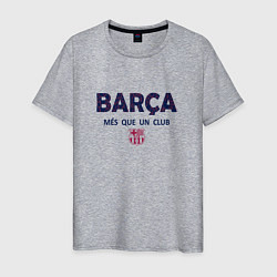 Футболка хлопковая мужская FC Barcelona Barca 2022, цвет: меланж