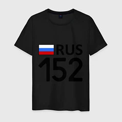 Мужская футболка RUS 152