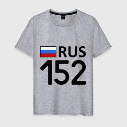 Мужская футболка RUS 152