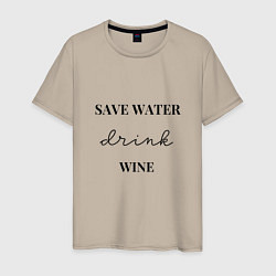 Мужская футболка Береги воду - пей вино