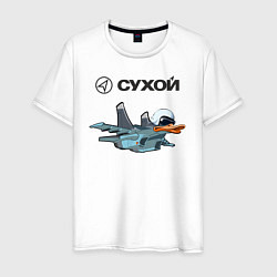 Мужская футболка Утёнок Су-34