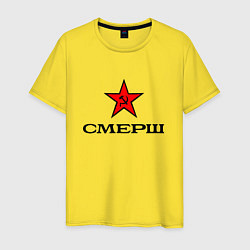 Мужская футболка СМЕРШ Красная звезда
